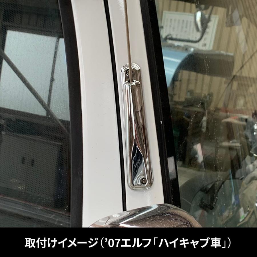 ジェットイノウエ アンテナカバー ファイブスターギガ 07フォワード 07