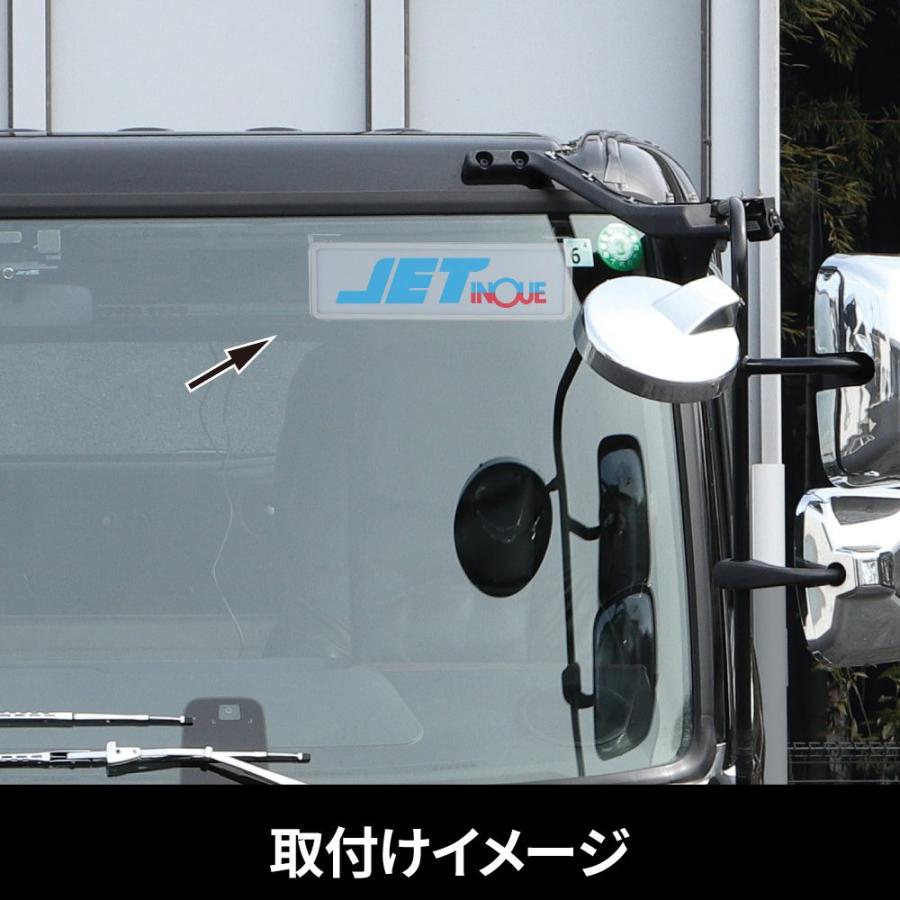 ジェットイノウエ ワンマンアンドン 各種 ユニットなし JET INOUE