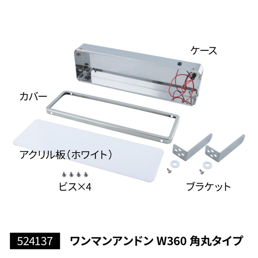 ジェットイノウエ ワンマンアンドン 各種 ユニットなし JET INOUE
