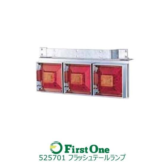 ジェットイノウエ フラッシュテールランプ 角型3連 大型 リレー付き