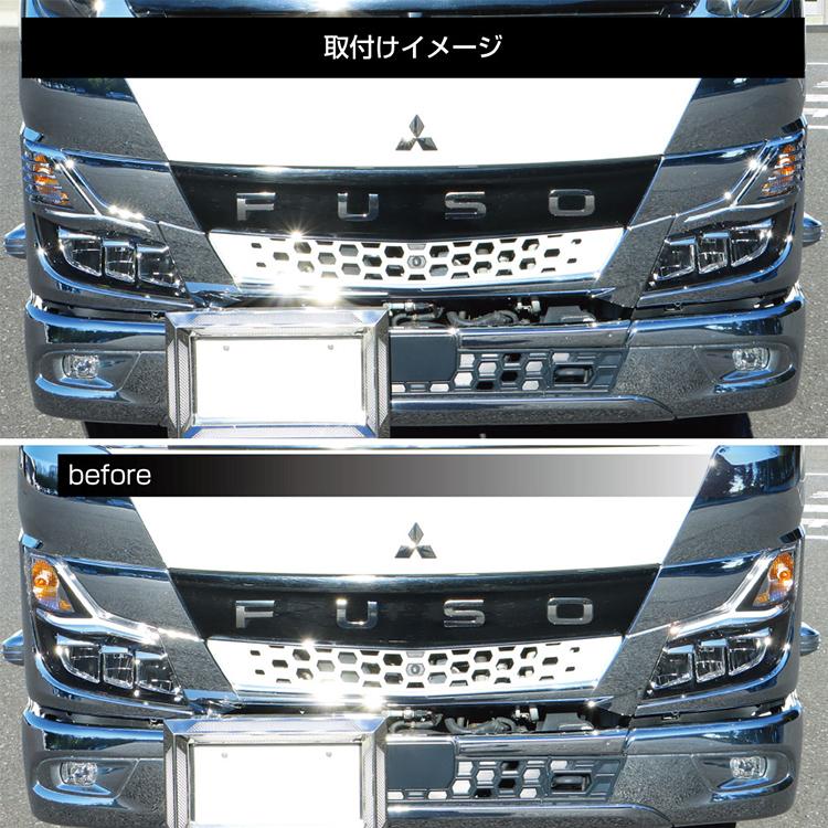 ジェットイノウエ ウィンカーランプカバー '20キャンター R/Lセット