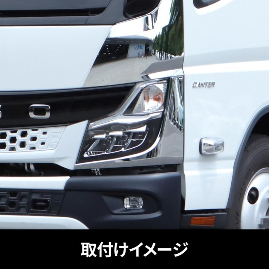 ジェットイノウエ トラック コーナーパネル-ロア 