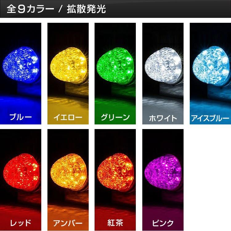 ジェットイノウエ 【マーカーランプ】LED スターライト バスマーカー