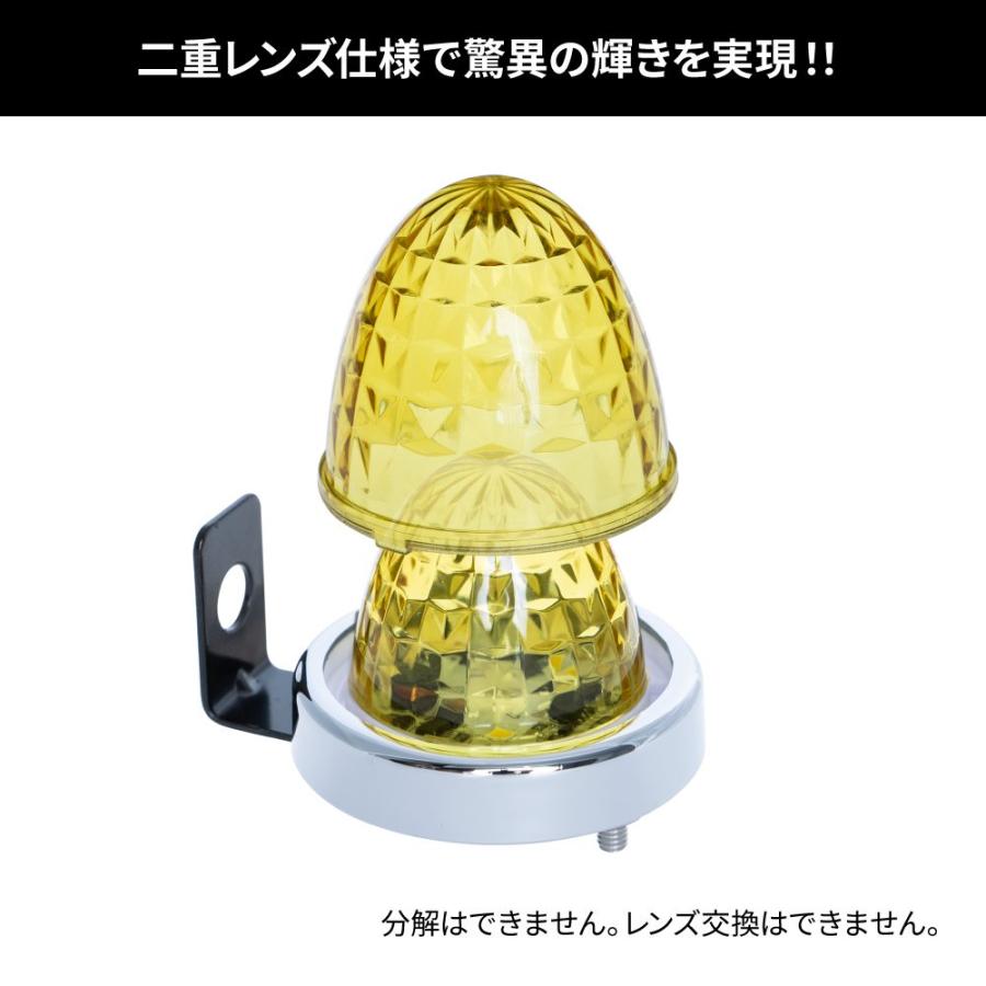 ジェットイノウエ トラック ミニサイドカラーマーカーランプ螢(ホタル