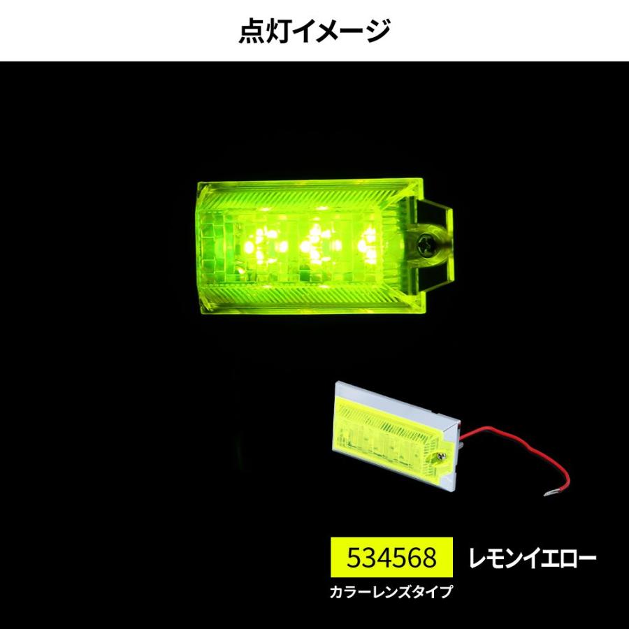 ハイパワーミニフラットマーカーランプNEO　12V/24V共用｜mandeichi｜14