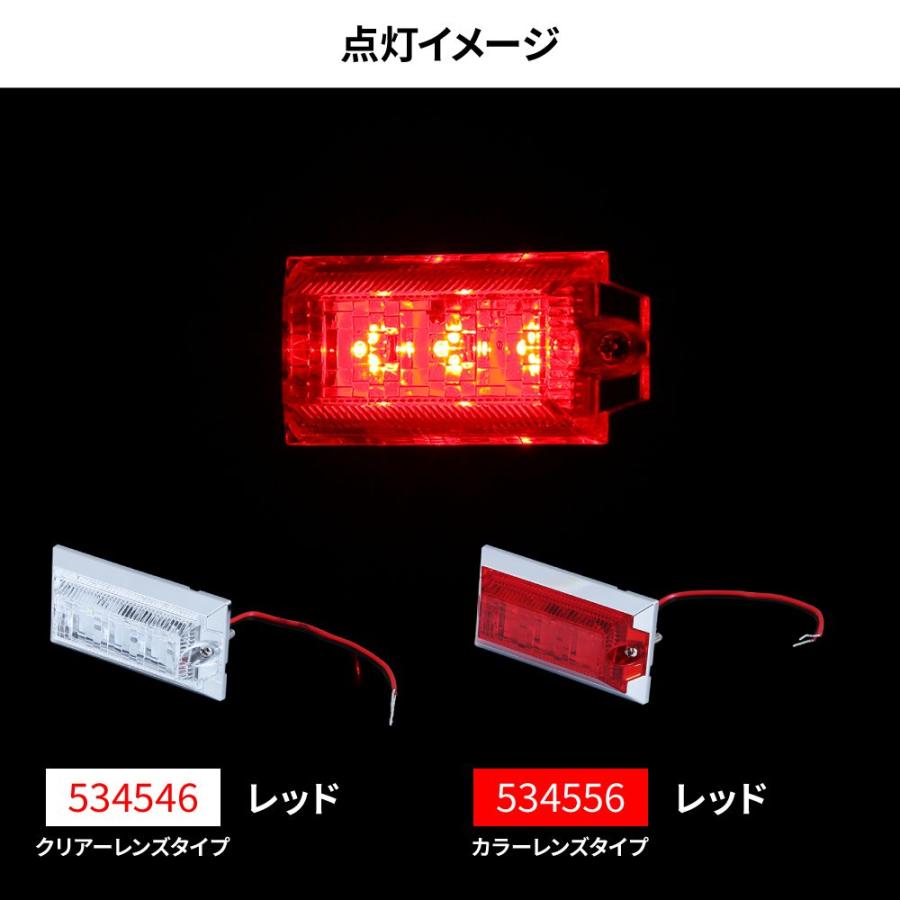 新品】 JET INOUE ハイパワーバスマーカーランプ レッド4個セット
