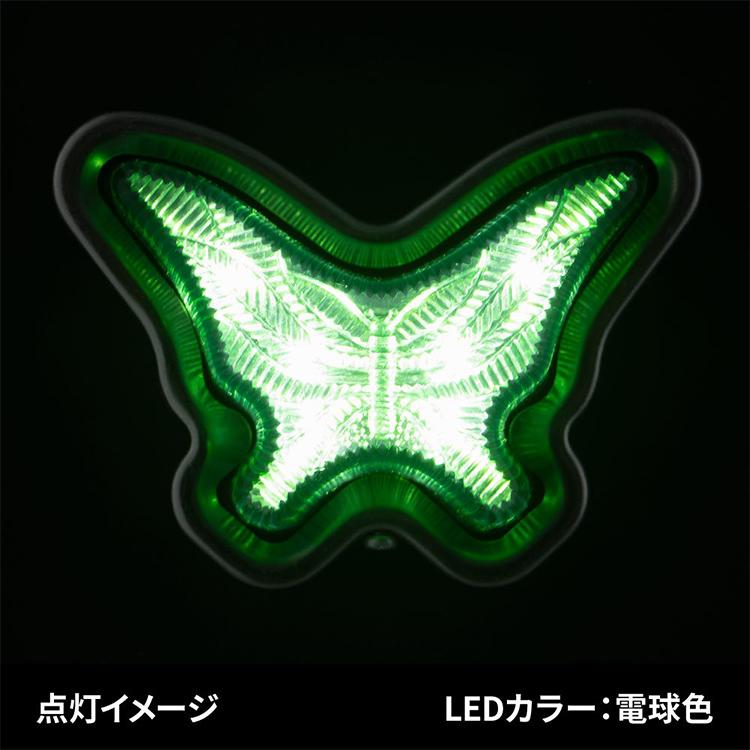ジェットイノウエ トラック 星マーカーランプ 蝶マーカーランプ用LED