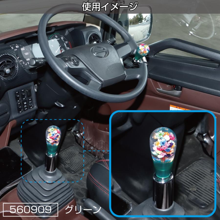 ジェットイノウエ 水中花シフトノブ 電球型90L 花増量タイプ JET INOUE 