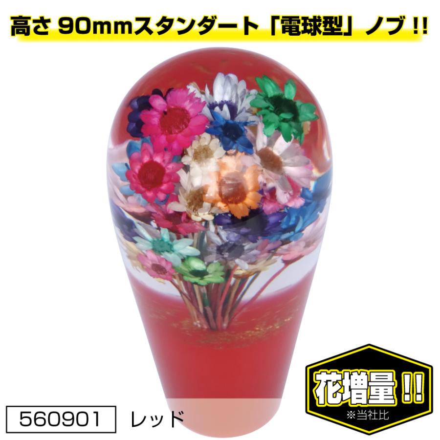 ジェットイノウエ 水中花シフトノブ 電球型90L 花増量タイプ JET INOUE