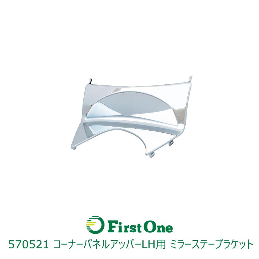 17プロフィア　ブラケット Yahoo!オークション - 07&17プロフィア用 新品⇒大型22.5 JIS