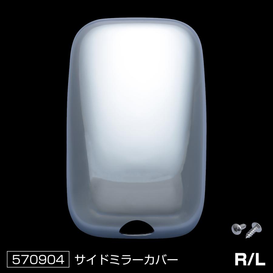 ジェットイノウエ トラック メッキミラーカバーセット いすゞ NEW