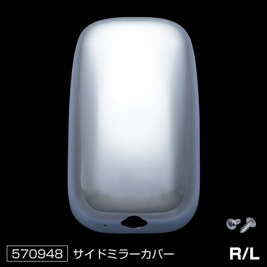 ジェットイノウエ トラック メッキミラーカバーセット いすゞ NEW