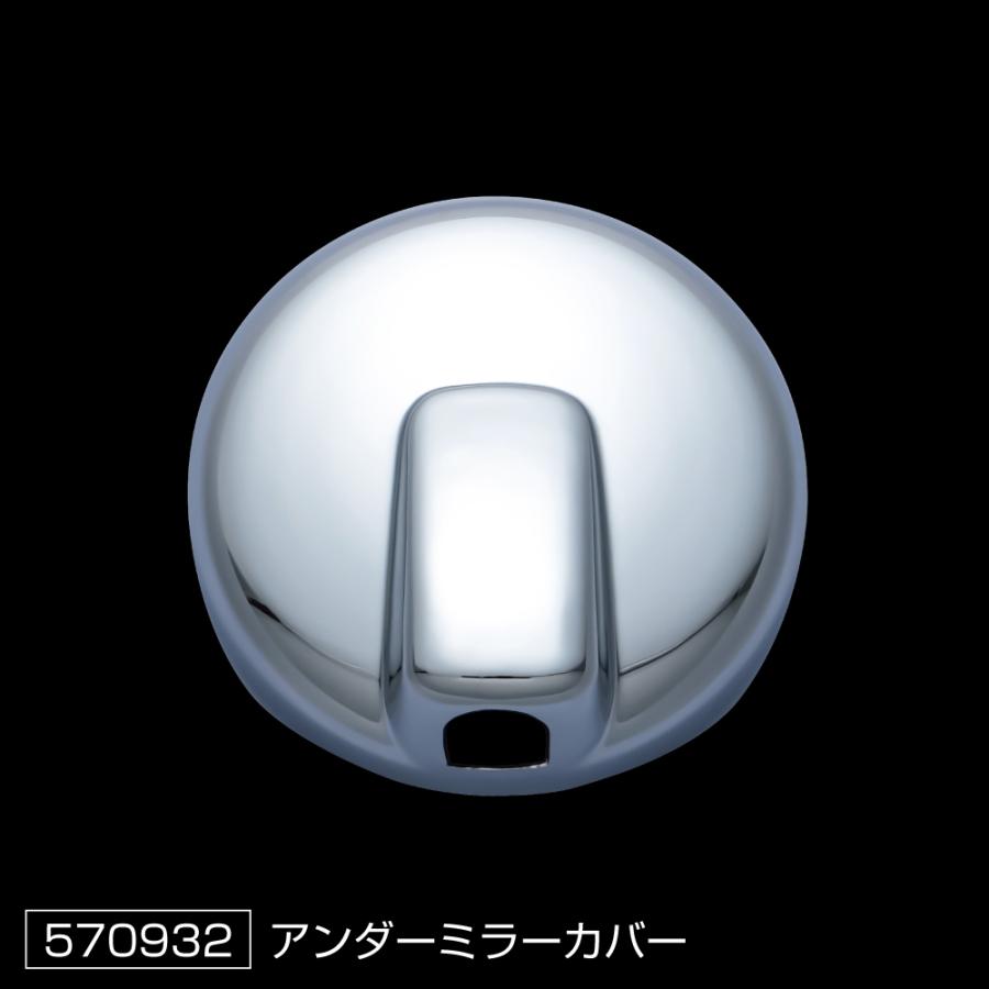 ジェットイノウエ トラック メッキミラーカバーセット 07エルフ 23