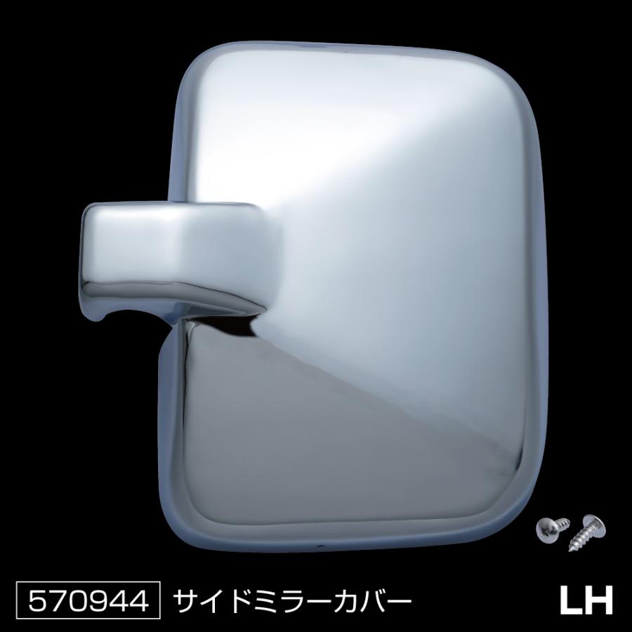 ジェットイノウエ トラック メッキミラーカバーセット ふそう フルコン