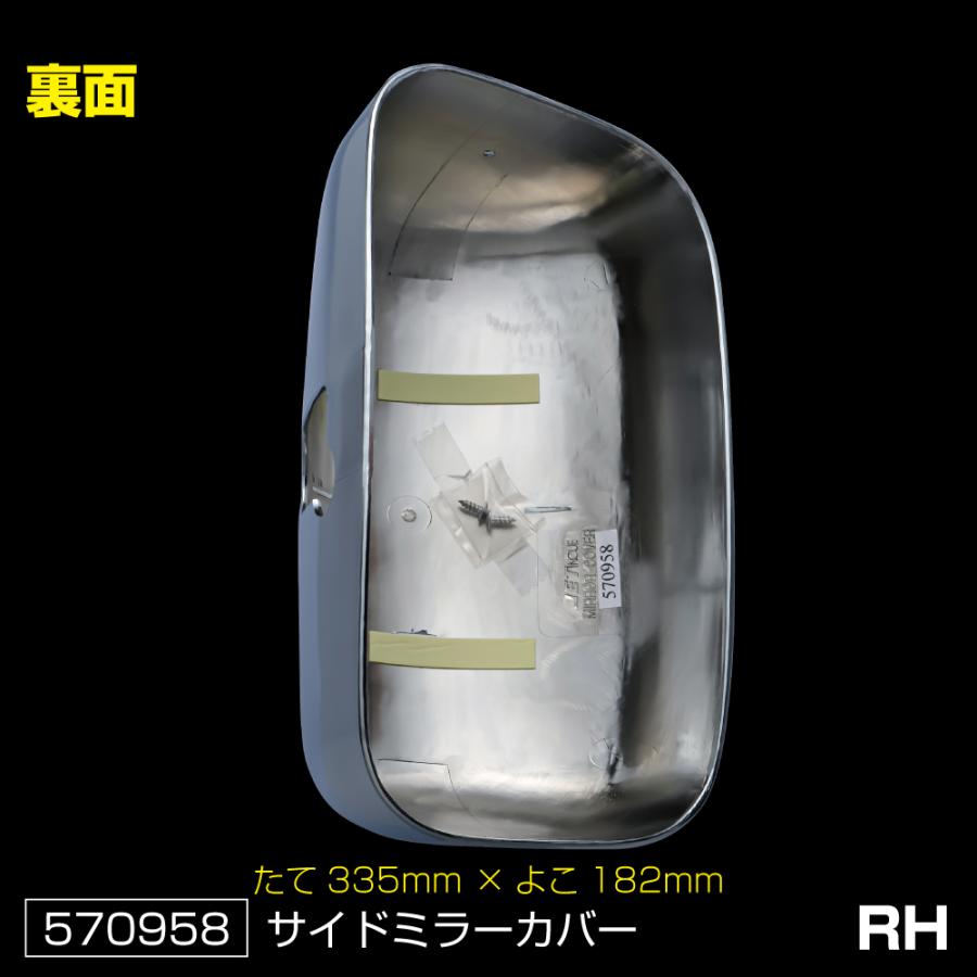 ジェットイノウエ トラック メッキミラーカバーセット いすゞ 