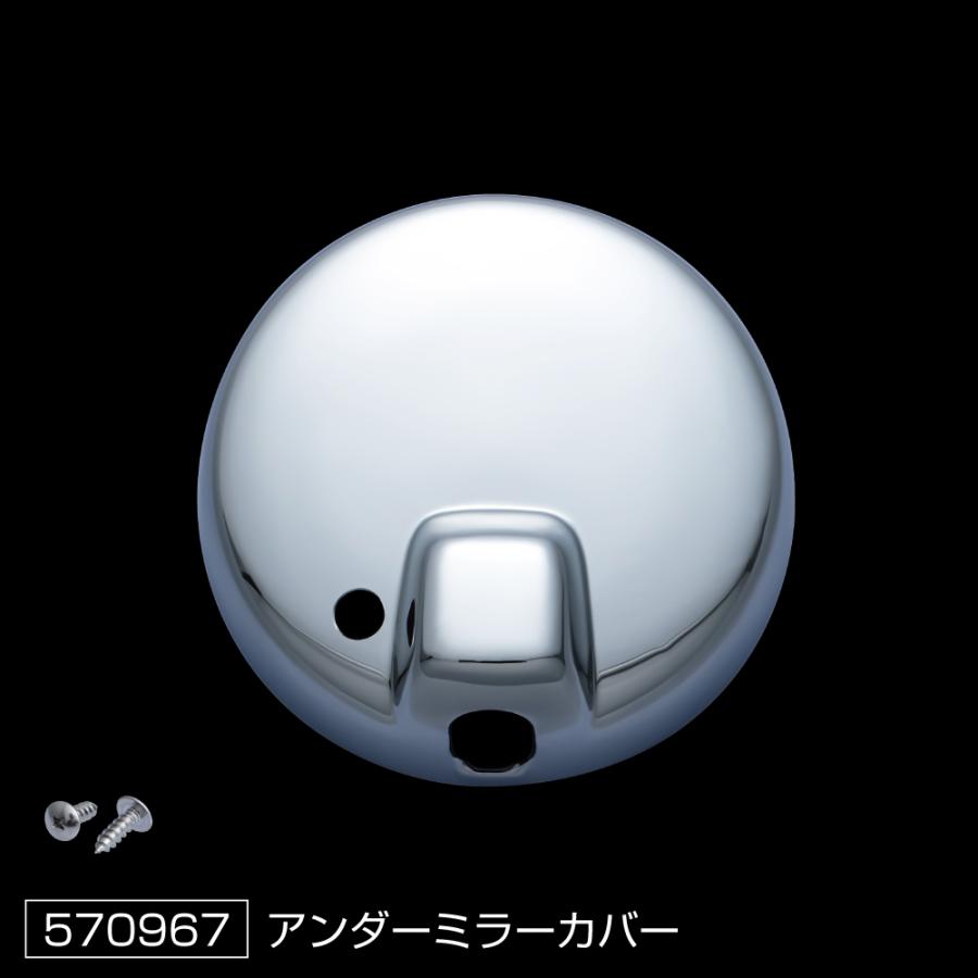 ジェットイノウエ トラック メッキミラーカバーセット いすゞ 大型