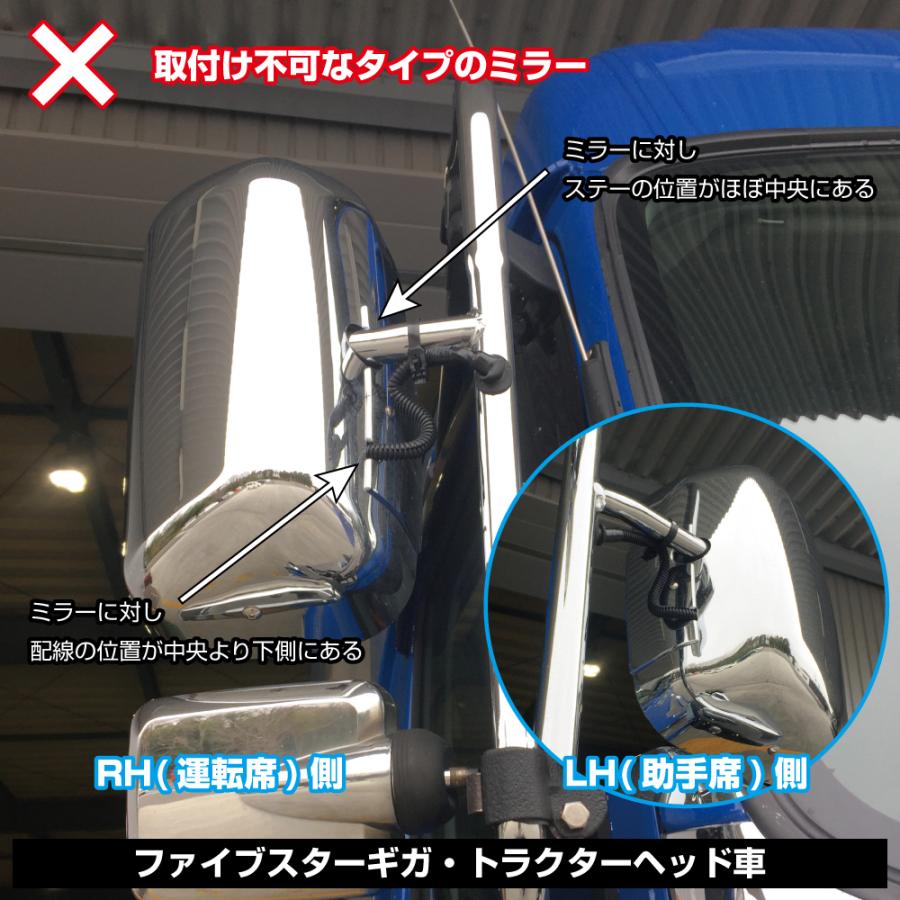 ジェットイノウエ トラック メッキミラーカバーセット いすゞ 大型