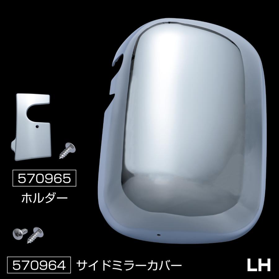 ジェットイノウエ トラック メッキミラーカバーセット いすゞ 大型