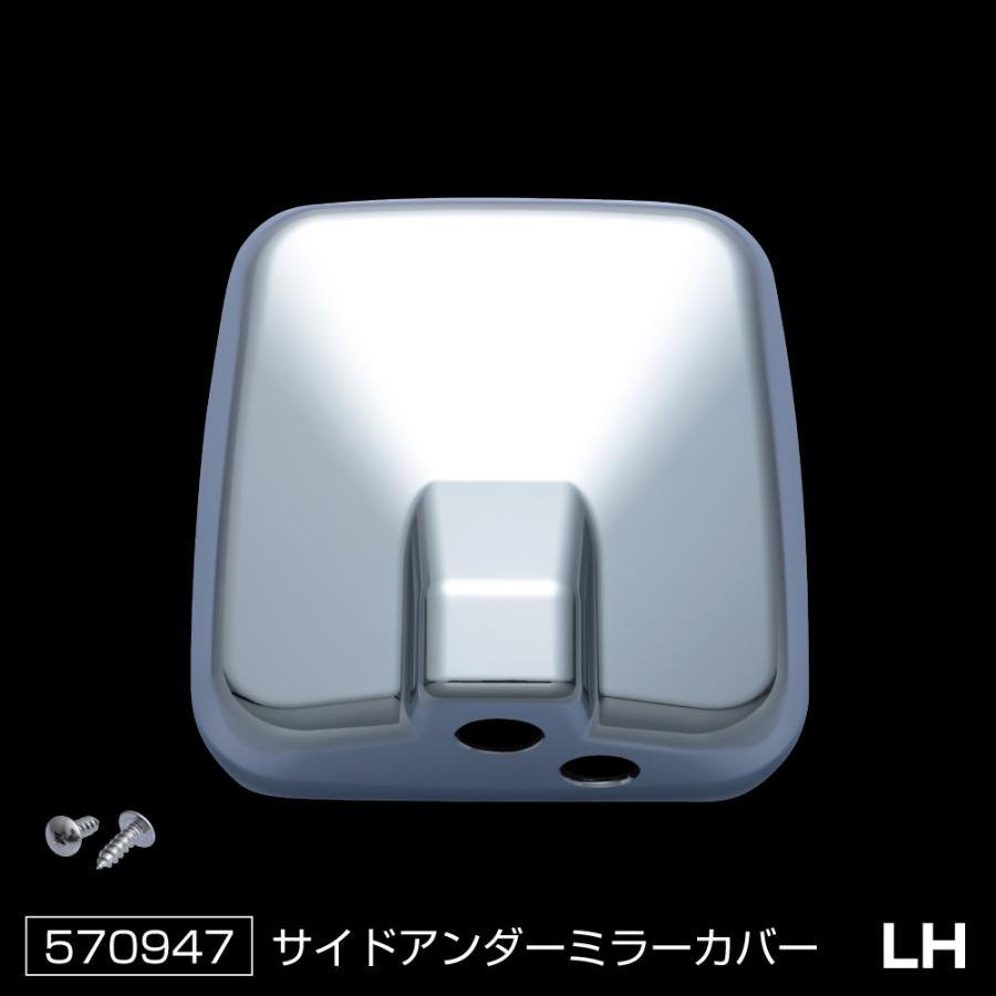 ジェットイノウエ トラック メッキミラーカバーセット エアループ