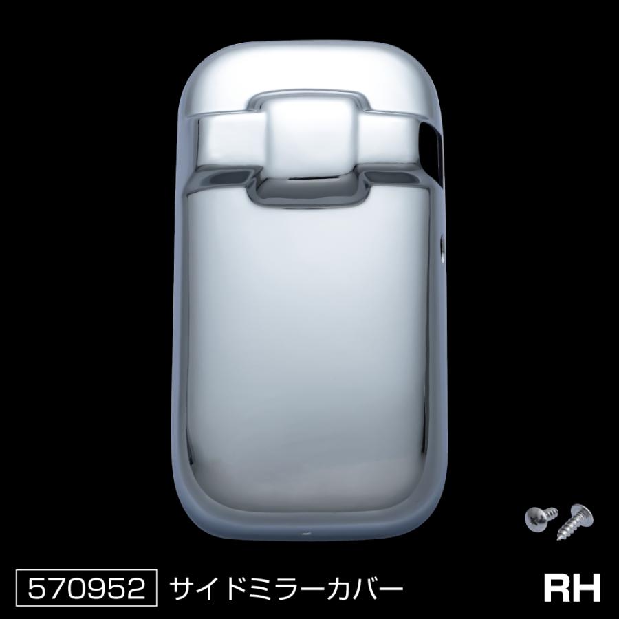 ジェットイノウエ トラック メッキミラーカバーセット UD フレンズ