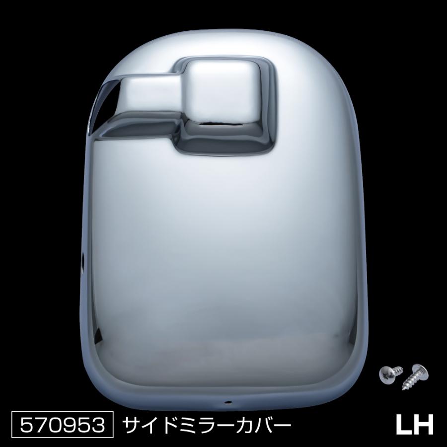 ジェットイノウエ トラック メッキミラーカバーセット UD フレンズ