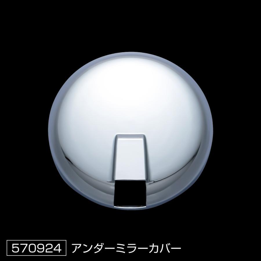 ジェットイノウエ トラック メッキミラーカバーセット UD フレンズ