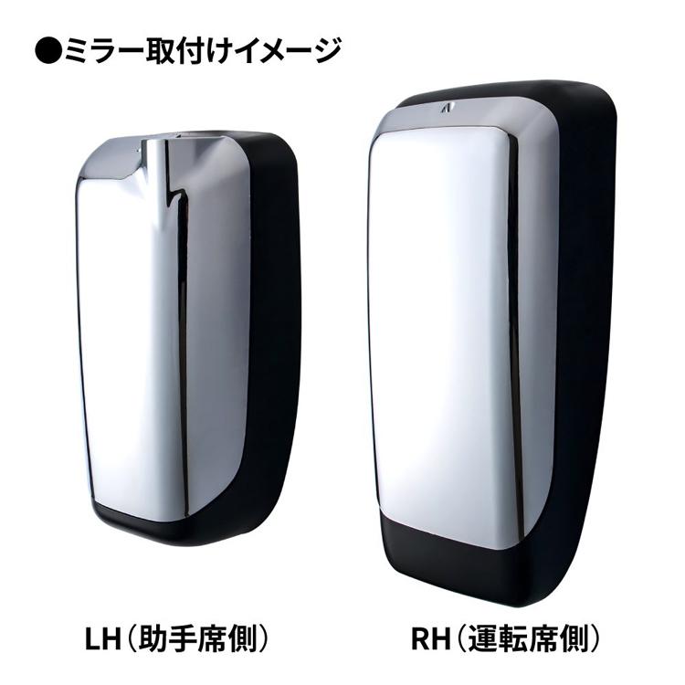 ジェットイノウエ スーパーグレート純正ミラー用メッキポイントカバー
