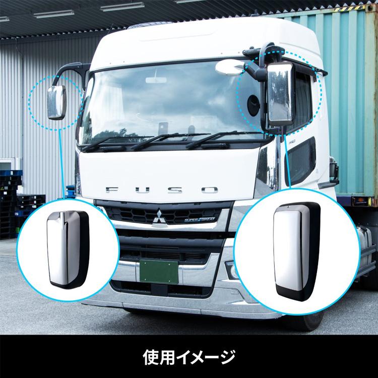 スーパーグレード　メッキミラーカバー ジェットイノウエ スーパーグレート純正ミラー用メッキポイントカバー