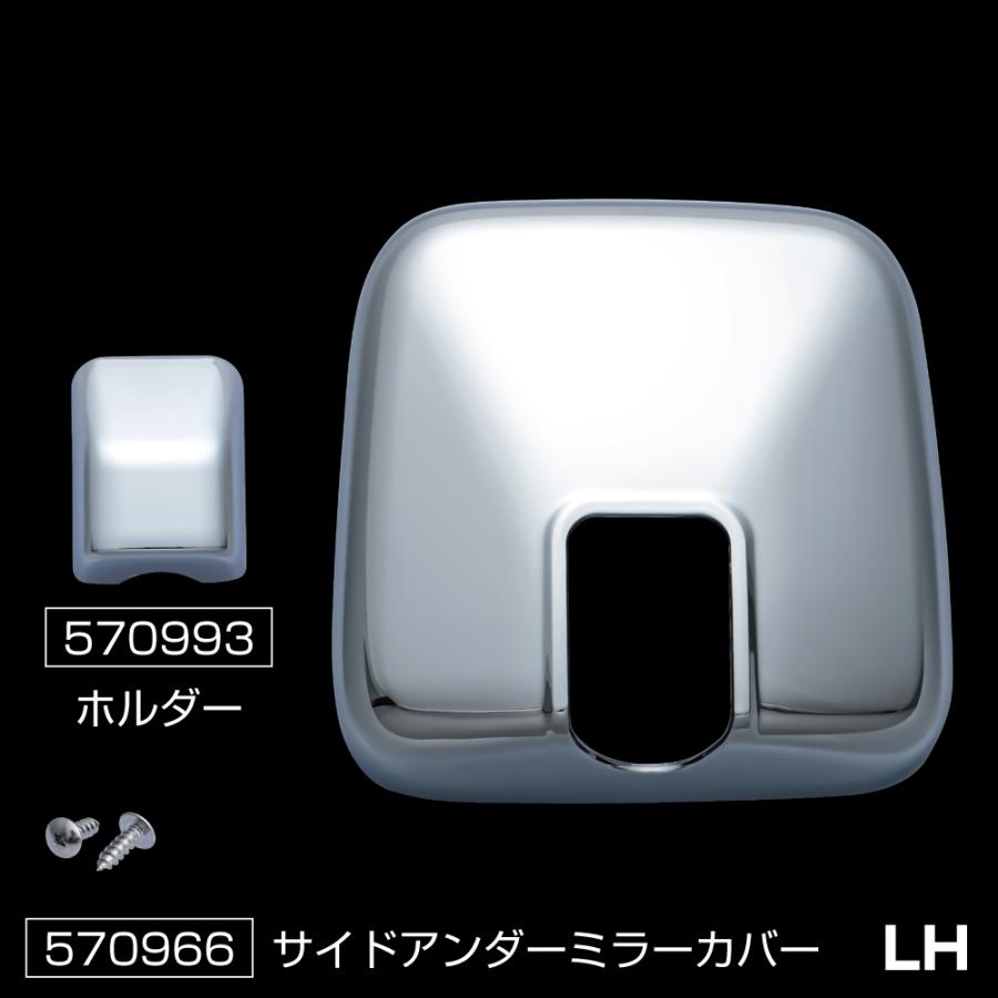 ジェットイノウエ トラック ミラーホルダーカバー単品 助手席側サイド