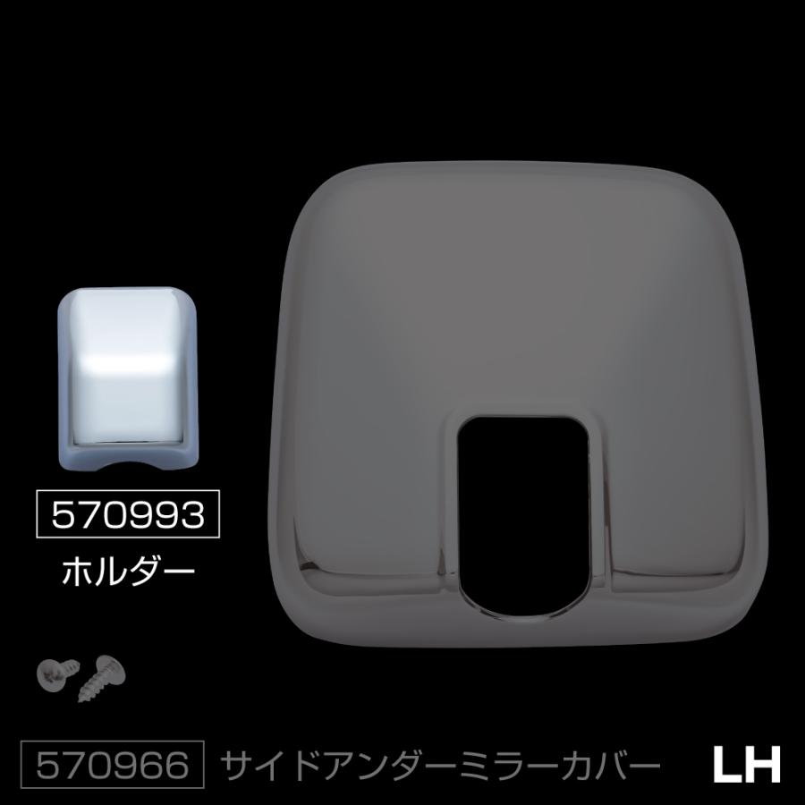 ジェットイノウエ トラック ミラーホルダーカバー単品 助手席側サイド