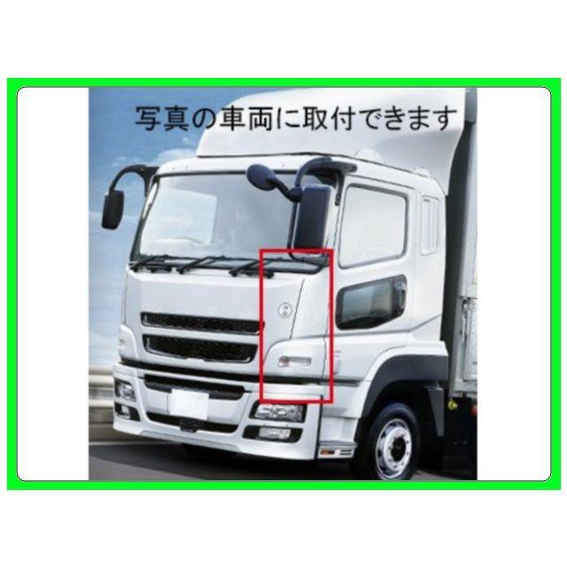 ジェットイノウエ メッキコーナーパネル 大型NEWスーパーグレート用