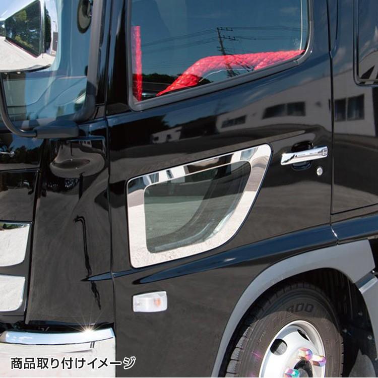 プロフィア レンジャー　ジェットイノウエ 安全窓ガーニッシュ ジェットイノウエ 【トラック用品】安全窓ガーニッシュ 日野 用 鏡面