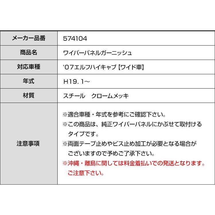 ジェットイノウエ 【配送先法人様限定】JET製 クロームメッキ 
