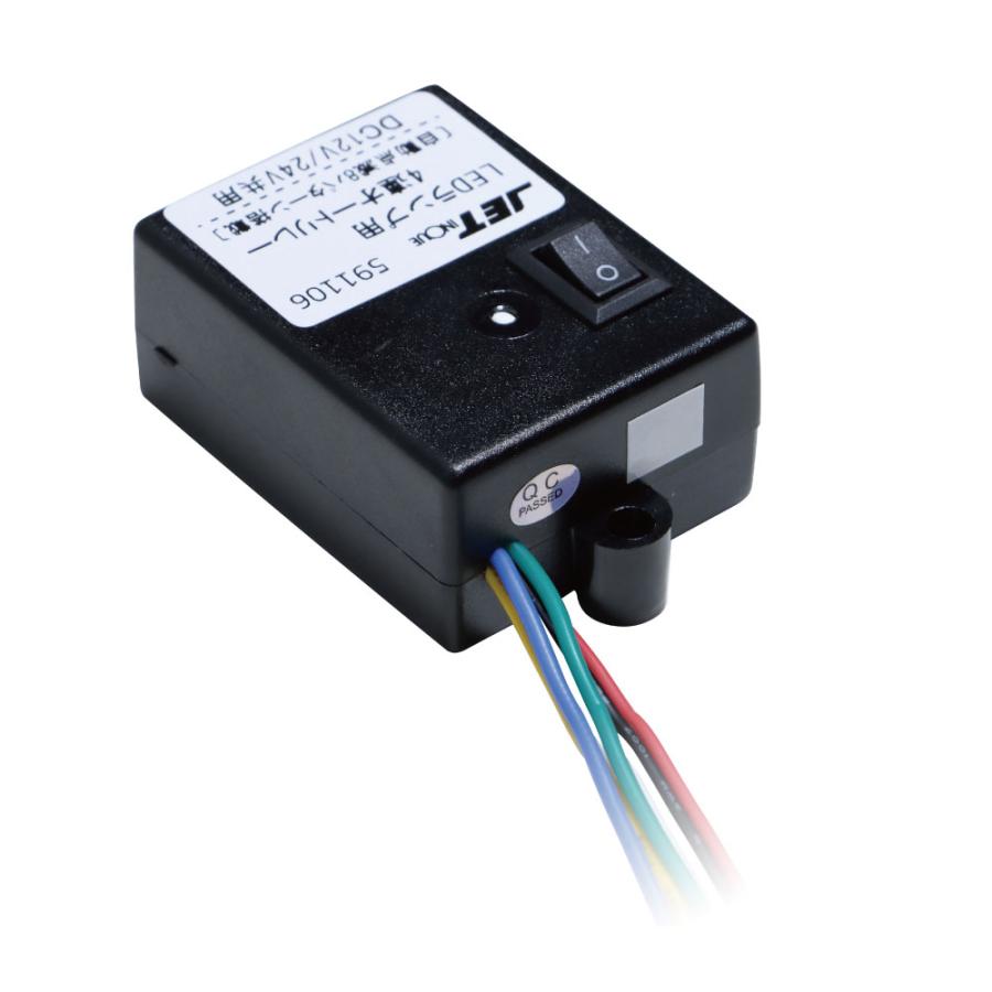 マーカーリレー機8連12V/24V未使用品Marker Relay 32パターン マーカーリレー機8連12V/24V未使用品Marker Relay 32パターン