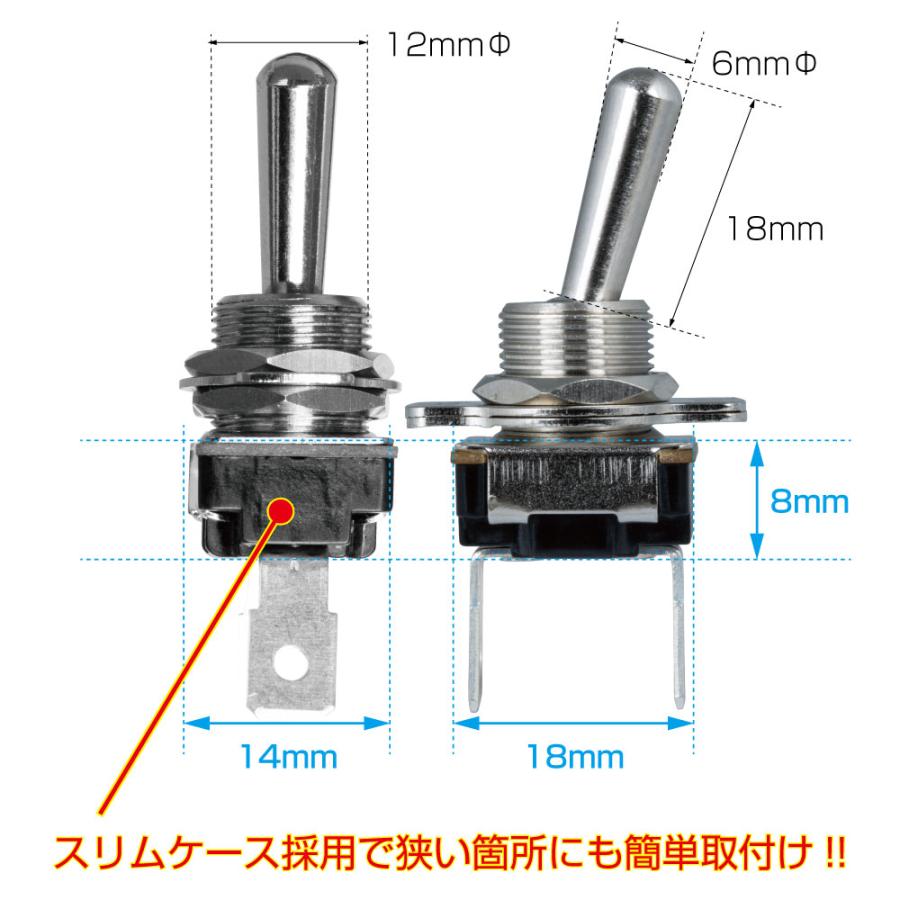 ジェットイノウエ トラック スリムトグルスイッチ ON/OFFタイプ JET