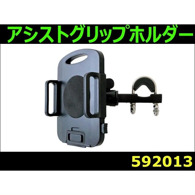 ジェットイノウエ アシストグリップホルダー タブレットタイプ