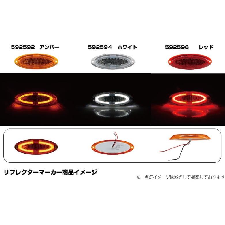 LUNVEA シグネチャマーカー Ver.1 リフレクター汎用カスタム　文字無し ジェットイノウエ リフレクターマーカー 12V/24V : トラック用品の
