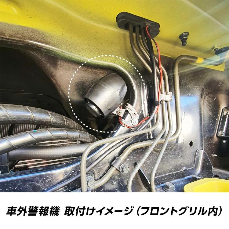 送迎用バス置き去り防止装置　SOS-0006【JET INOUE】子供 幼児  熱中症 ブザー 放置防止 アラーム 警報 12V 24V対応 スクールバス 幼稚園 保育園・ (592651)_8