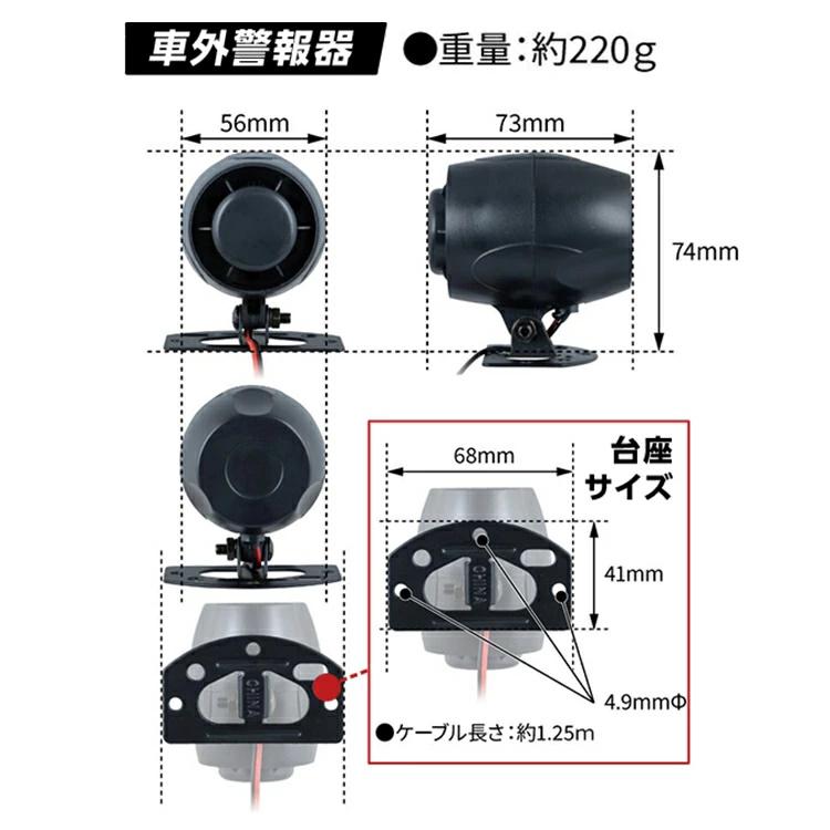 送迎用バス置き去り防止装置　SOS-0006【JET INOUE】子供 幼児  熱中症 ブザー 放置防止 アラーム 警報 12V 24V対応 スクールバス 幼稚園 保育園・ (592651)_10