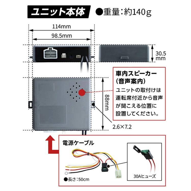 送迎用バス置き去り防止装置　SOS-0006【JET INOUE】子供 幼児  熱中症 ブザー 放置防止 アラーム 警報 12V 24V対応 スクールバス 幼稚園 保育園・ (592651)_11