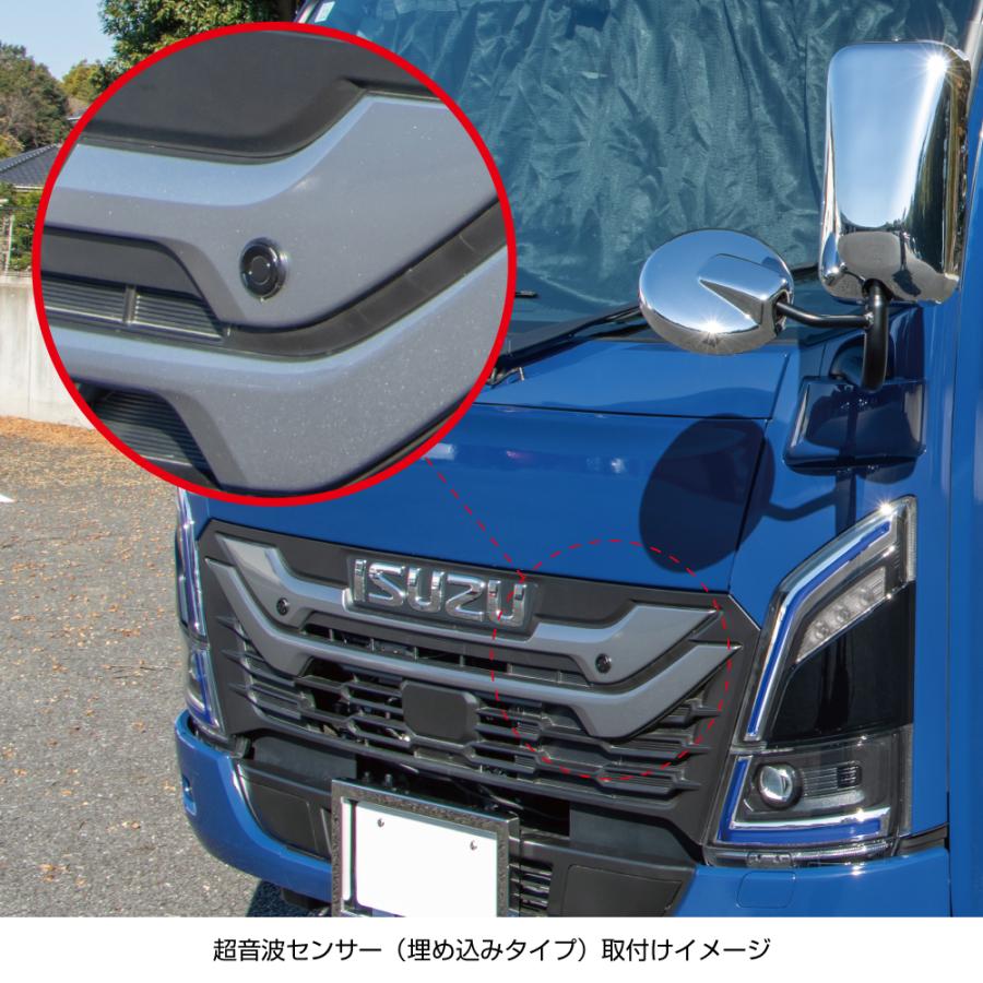 ジェットイノウエ トラック GX-209 超音波センサー センサー貼り付け
