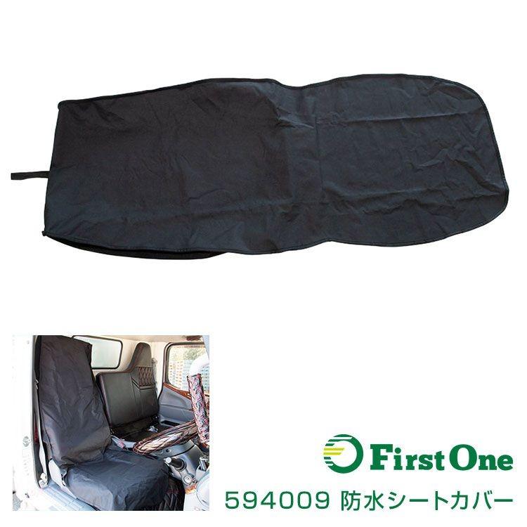 ジェットイノウエ 防水シートカバー ブラック トラック用品 2tトラック