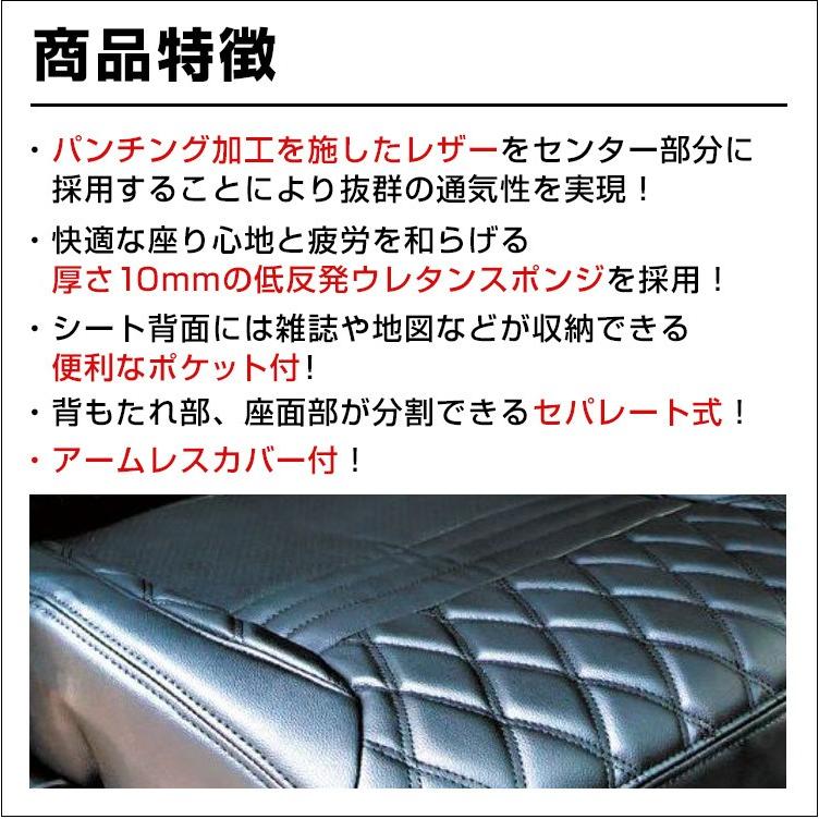 ジェットイノウエ COMBI車種別シートカバー 日野 レンジャープロ/エア