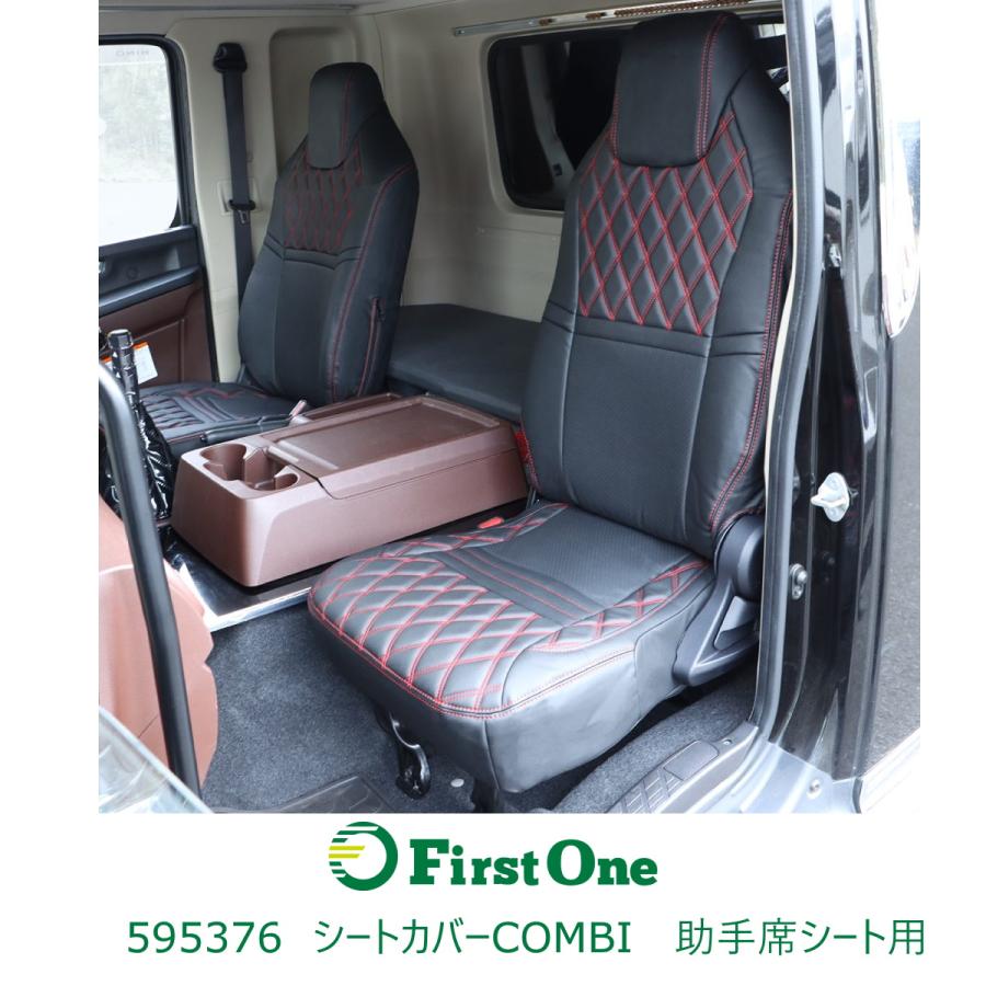 ジェットイノウエ 595376 COMBI車種別シートカバー 助手席シート用