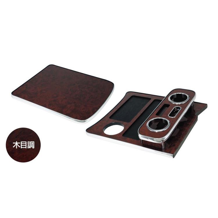 ジェットイノウエ 【トラック用品】センターテーブル レンジャープロ
