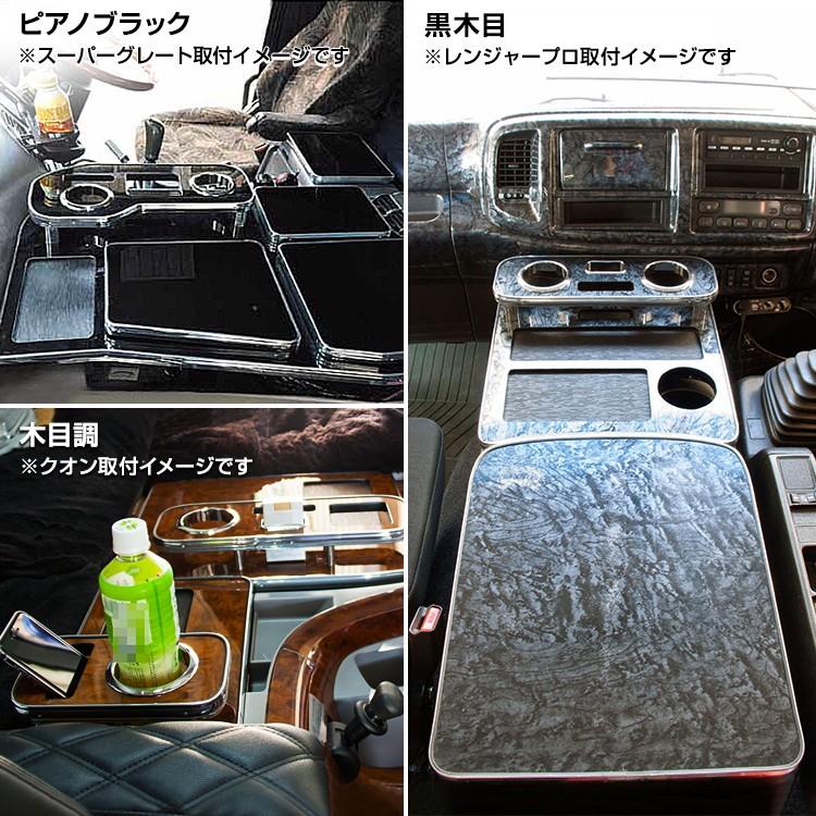 ジェットイノウエ 【トラック用品】センターテーブル レンジャープロ