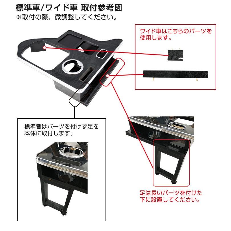 JET センターテーブル 日野エアループトロ用 ジェットイノウエ 【トラック用品】センターテーブル 日野 エアループ