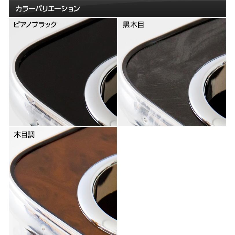 ジェットイノウエ 【トラック用品】センターテーブル ふそう ブルー