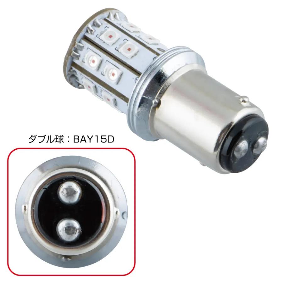 ジェットイノウエ トラック LED ロータリーテールバルブ 12V/24V車共用
