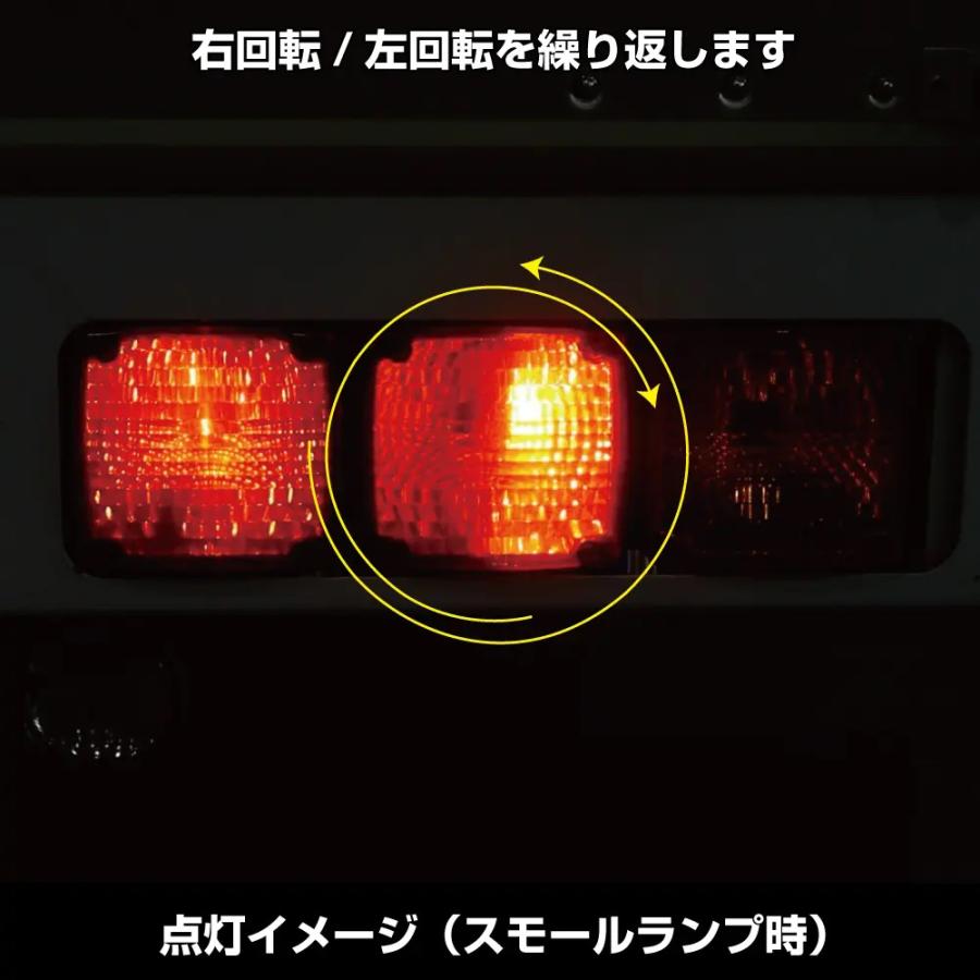 ジェットイノウエ トラック LED ロータリーテールバルブ 12V/24V車共用